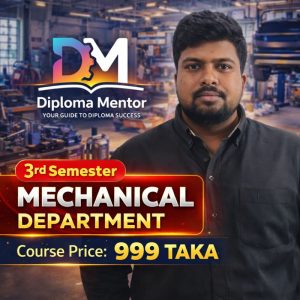 ৩য় সেমিস্টার – Mechanical Department