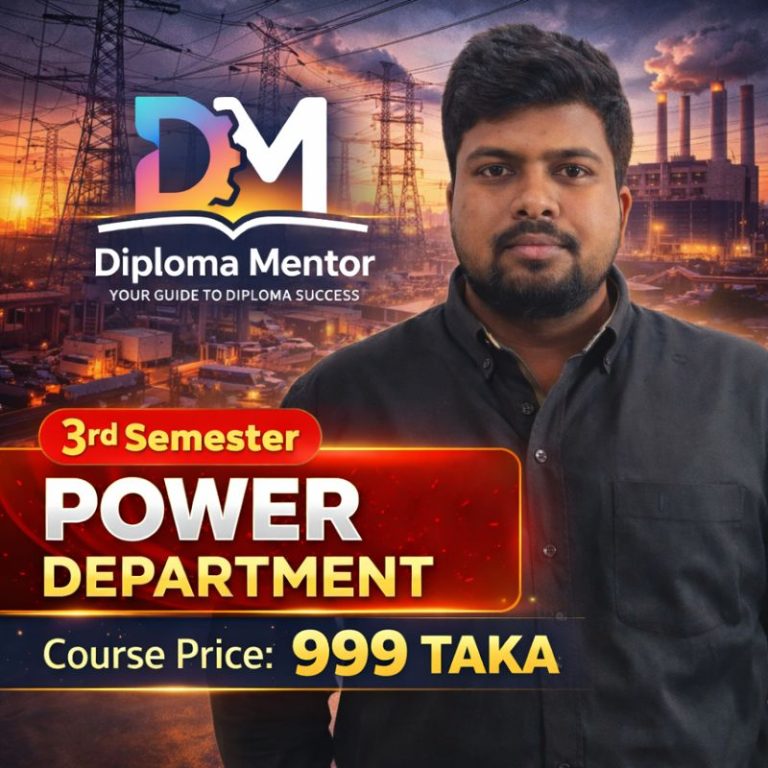৩য় সেমিস্টার – Power Department