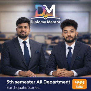 Engineering 5th Semester Diploma